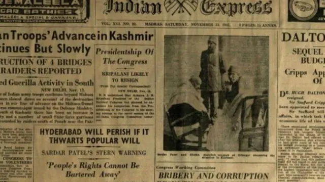 न्यू इंडियन एक्सप्रेस