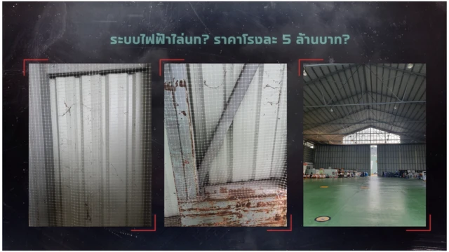 เอกสารโรม