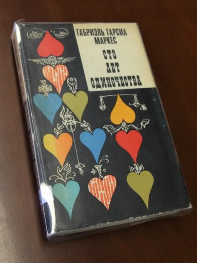 Portada de la edición en ruso.