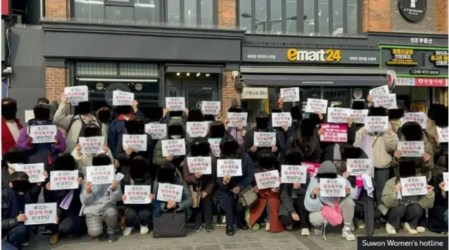 Suwon's Women's Hotline 