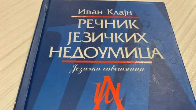IVAN KLAJN REČNIK
