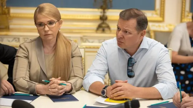 Ляшко та Тимошенко