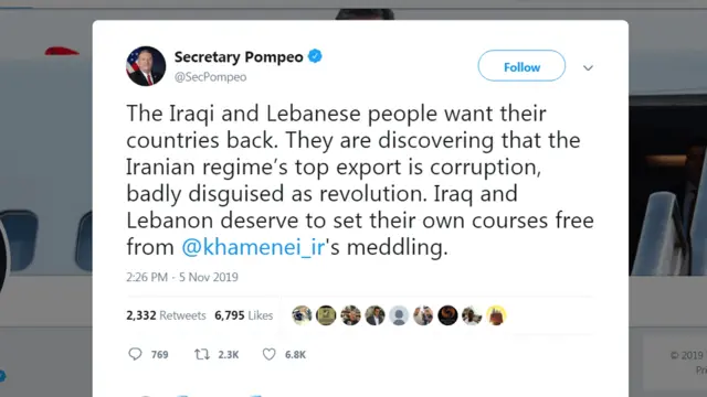 پومپئو