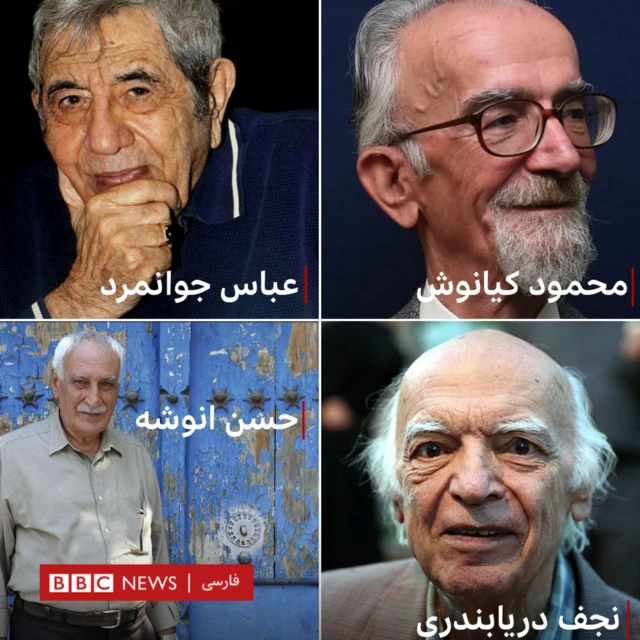 ایران