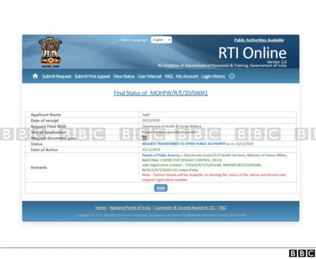 आरटीआई के तहत मांगी गई जानकारी