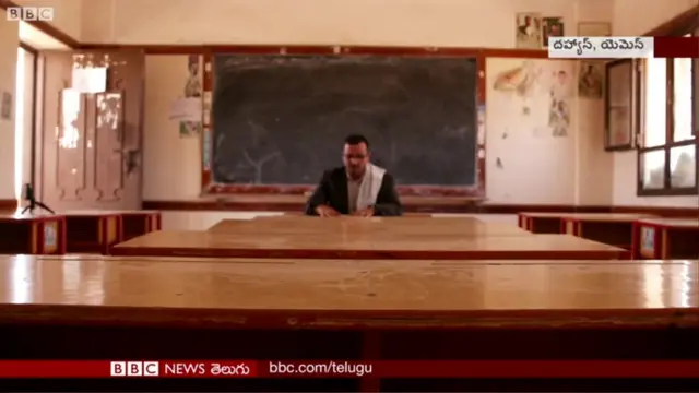 పాఠశాల గది