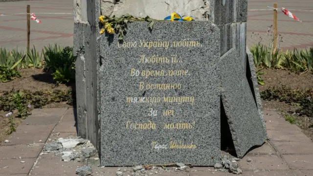 Шевченко