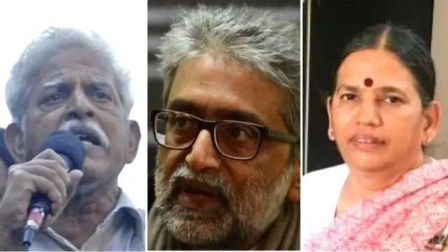 செயற்பாட்டாளர்கள் வரவர ராவ், கவுதம் நவ்லகா மற்றும் சுதா பரத்வாஜ்