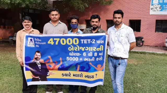 ઉમેદવારોની માગ છે કે વહેલી તકે ભરતી કરવી જોઈએ, જેથી તેમના ભવિષ્ય પર કોઈ અસર ન થાય