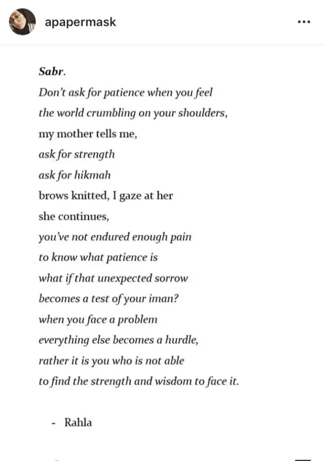 રાહિલા ઉસ્માનની એક કવિતા