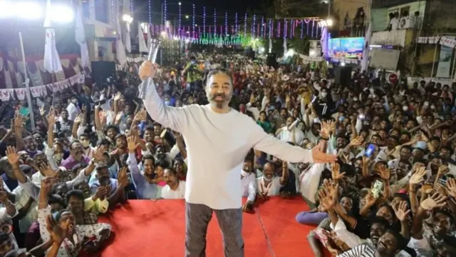 કમલ હાસને શરૂ કરી પોતાની રાજકીય કારકિર્દી