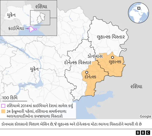યુક્રેન