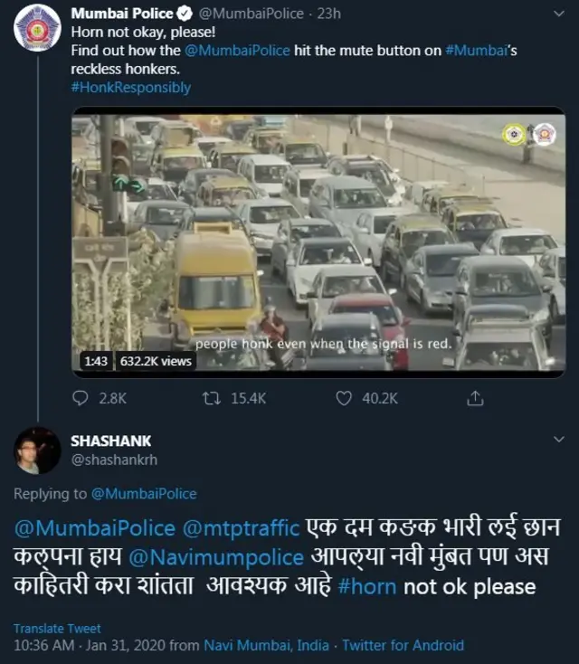 ट्वीट