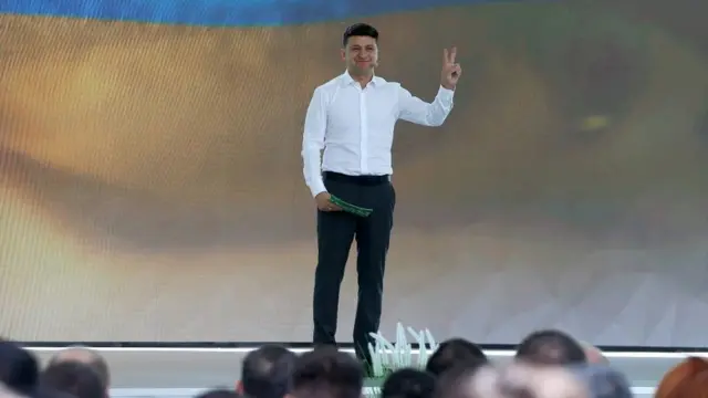 Зеленський