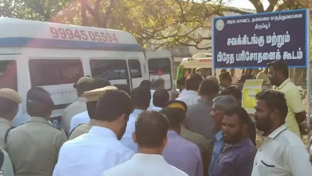 திருப்பூர் விபத்து