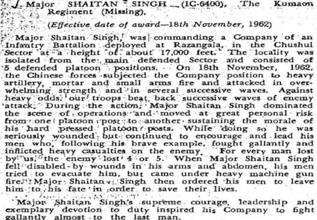 परमवीर चक्र विजेता मेजर शैतान सिंह