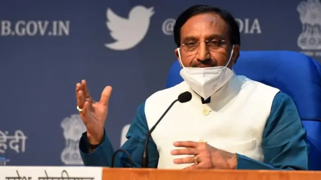 புதிய கல்விக் கொள்கை 2020: - சில முக்கிய அம்சங்கள் New Education Policy 2020 important points