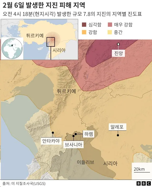 2월 6일 발생한 지진 피해 지역