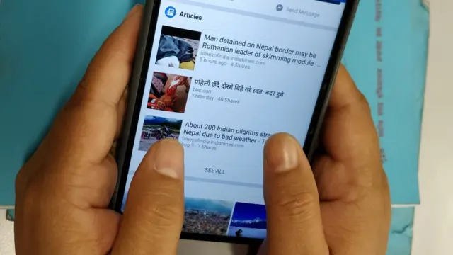 मोबाइलमा फेसबुक