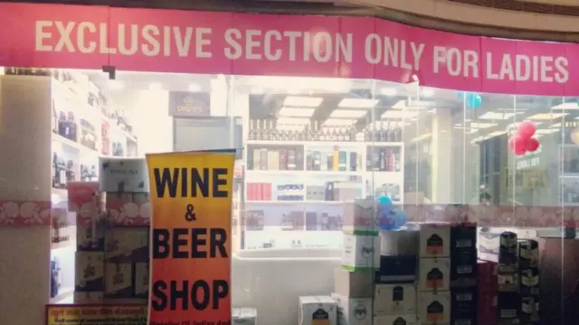 దిల్లీ వైన్ షాప్