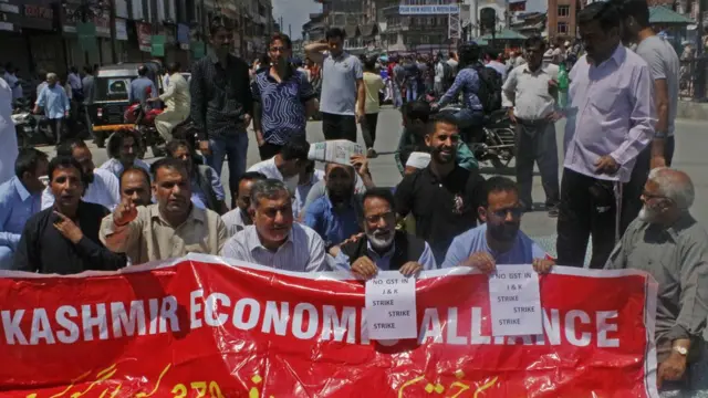 कश्मीर में व्यापारियों का विरोध-प्रदर्शन