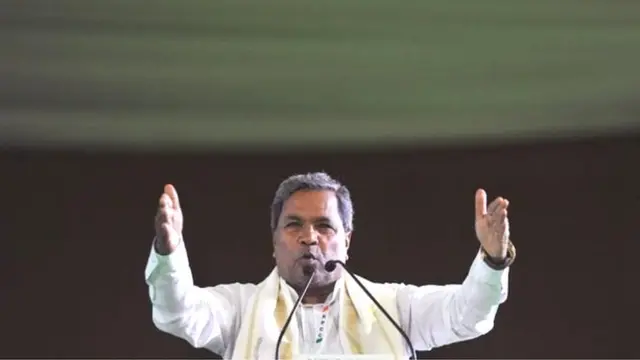 સિદ્ધરમૈયા