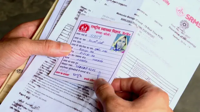 शांति गंगवार