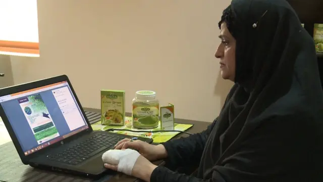 तहमीना चौधरी