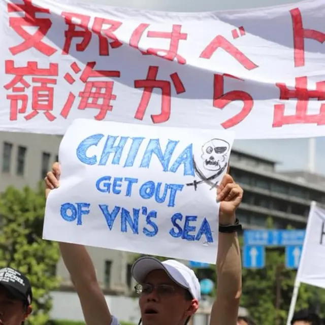 protest