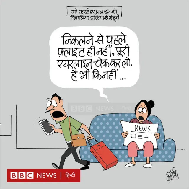 कार्टून