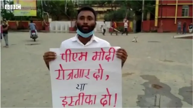 बेरोज़गार