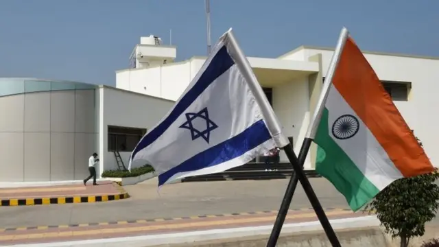 भारत इसराइल के ध्वज