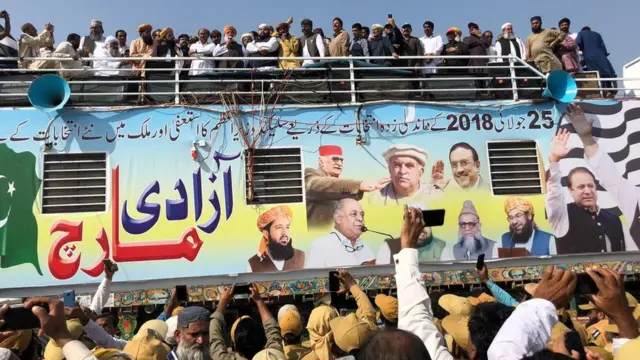 جے یو آئی
