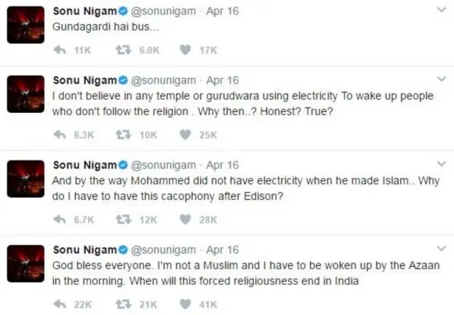 सोनू निगम