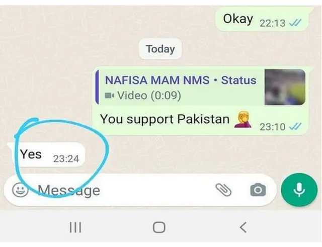 వాట్సాప్ చాటింగ్