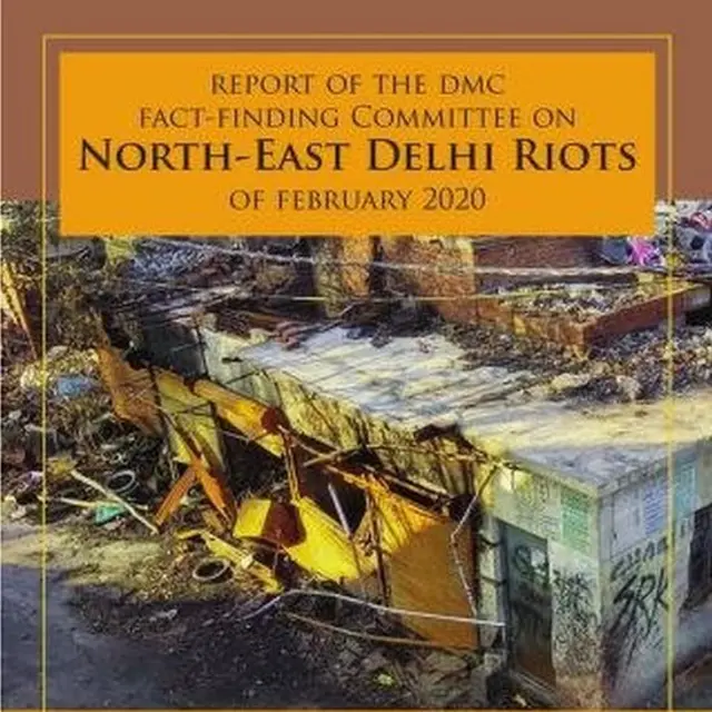 दिल्ली दंगों पर रिपोर्ट