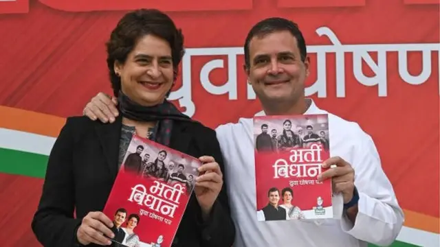 ਪਾਰਟੀ ਨੇ ਆਪਣੇ ਨੁਕਸਾਨ ਦਾ ਅਧਿਐਨ ਕਰਨਾ ਸ਼ੁਰੂ ਕਰ ਦਿੱਤਾ ਹੈ