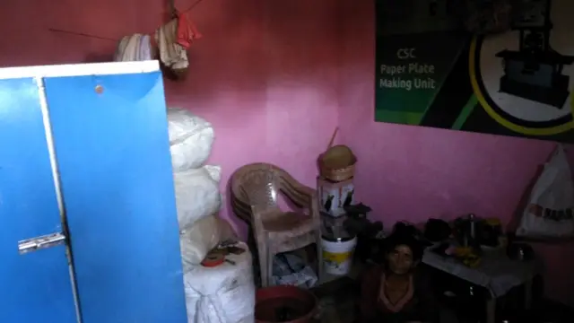 पेपर प्लेट मेकिंग यूनिट