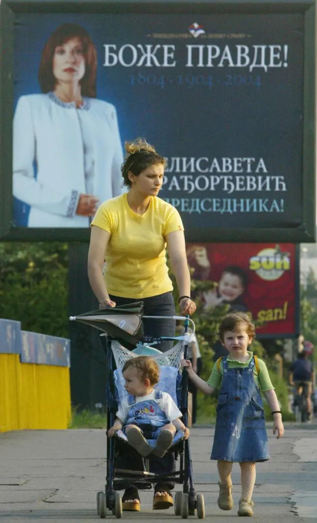 Jelisaveta Karađorđević