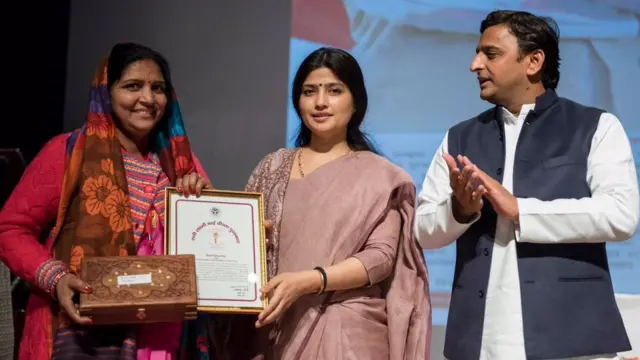 डिंपल यादव