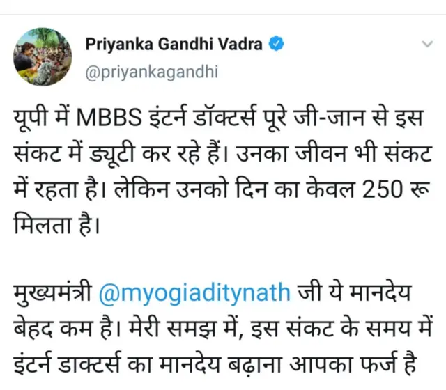 राजस्थान के पास हैं 'सबसे सस्ते कोरोना वॉरियर'