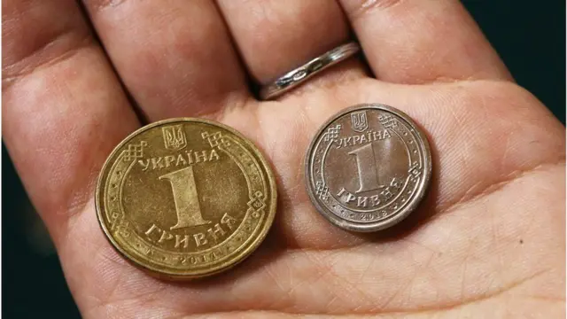 одна гривня