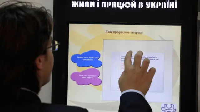 Ярмарка вакансій