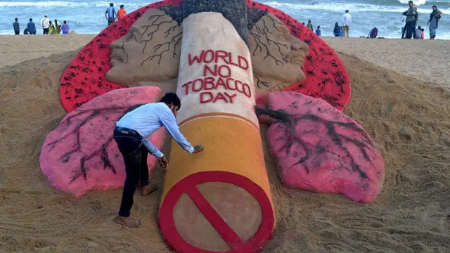 सिगारेट