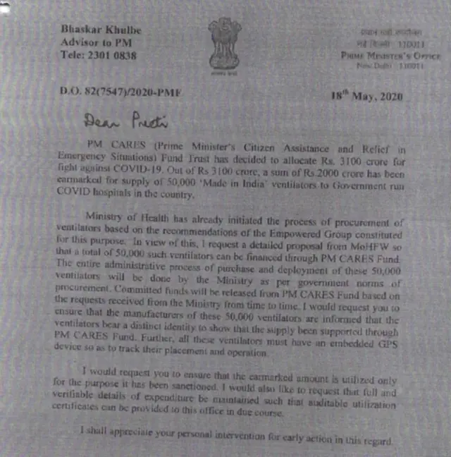 ప్రధాని సలహాదారు లేఖ