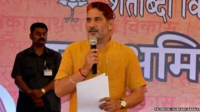 चंडीगढ़ छेड़छाड़ मामला