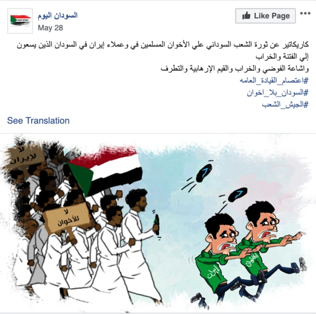 فیسبوک