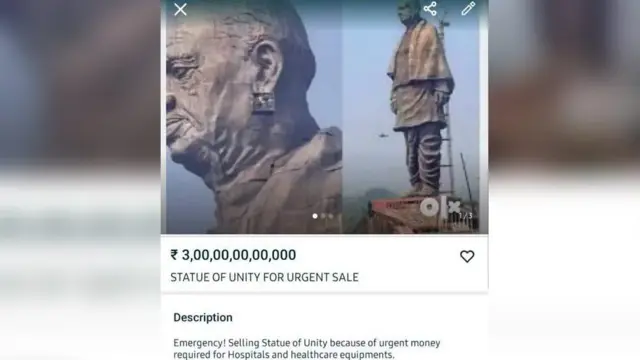 படேல் சிலை விற்பனைக்கா? ஓஎல்எக்ஸ் விளம்பரத்தால் பரபரப்பு, புகார்