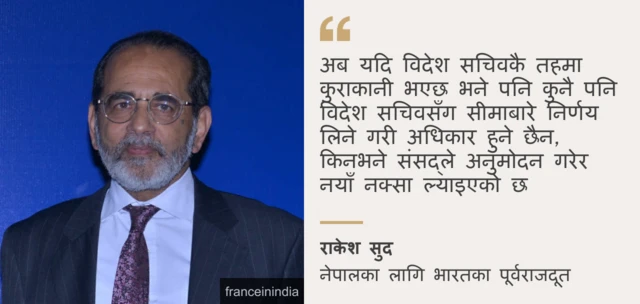 राकेश सुद