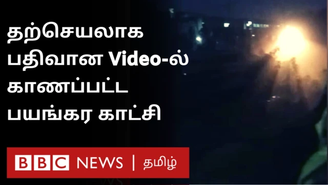 ஒடிஷா ரயில் விபத்து